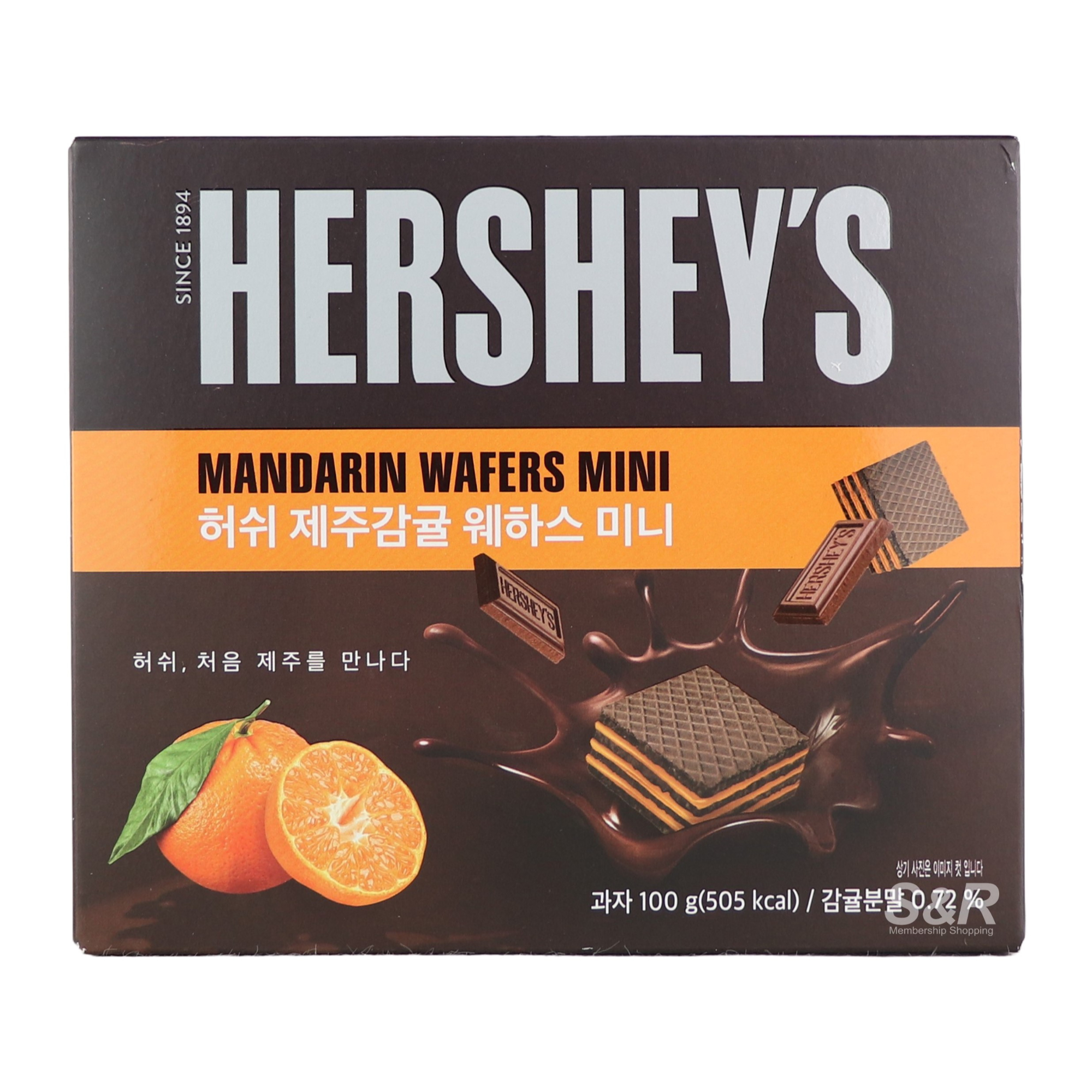 Hershey's Mini Mandarin Wafers 100g